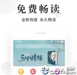 od体育在线官网